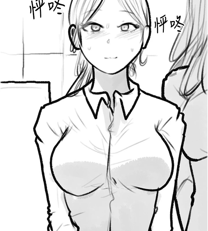 《復仇母女丼》漫画 休刊公告