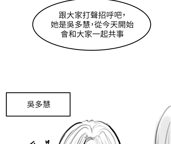 《復仇母女丼》漫画 休刊公告