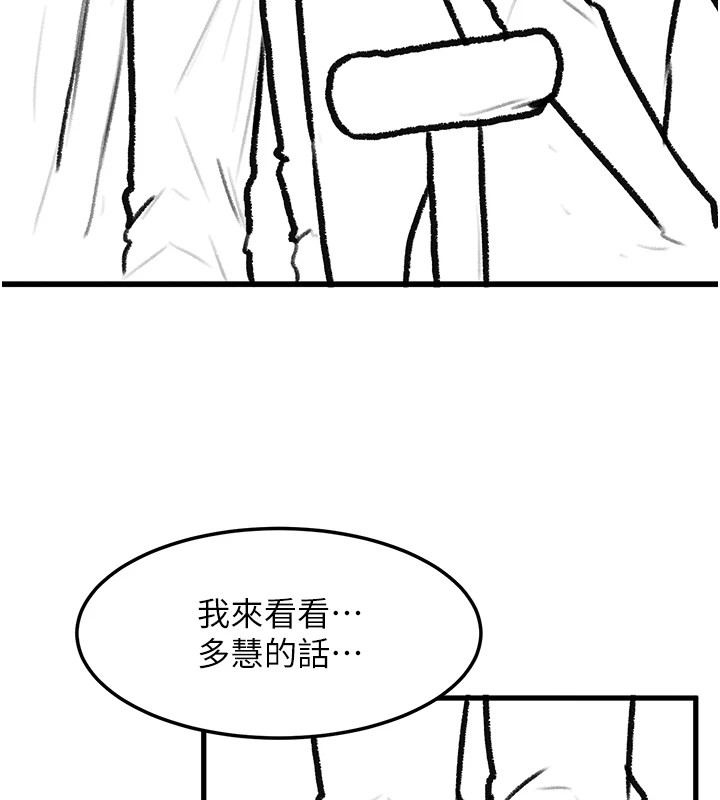 《復仇母女丼》漫画 休刊公告