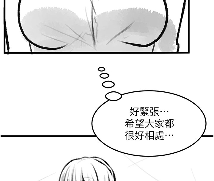 《復仇母女丼》漫画 休刊公告