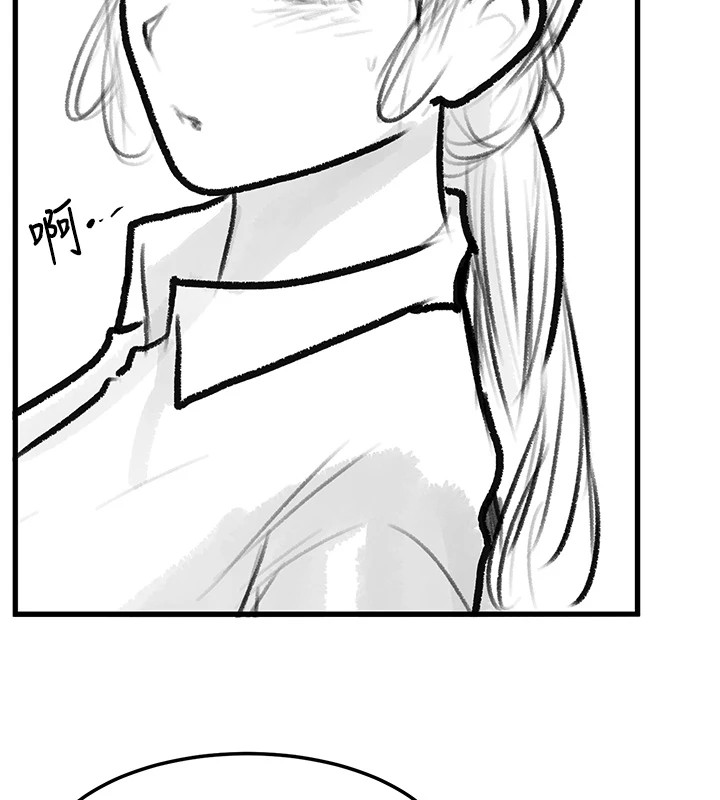 《復仇母女丼》漫画 休刊公告
