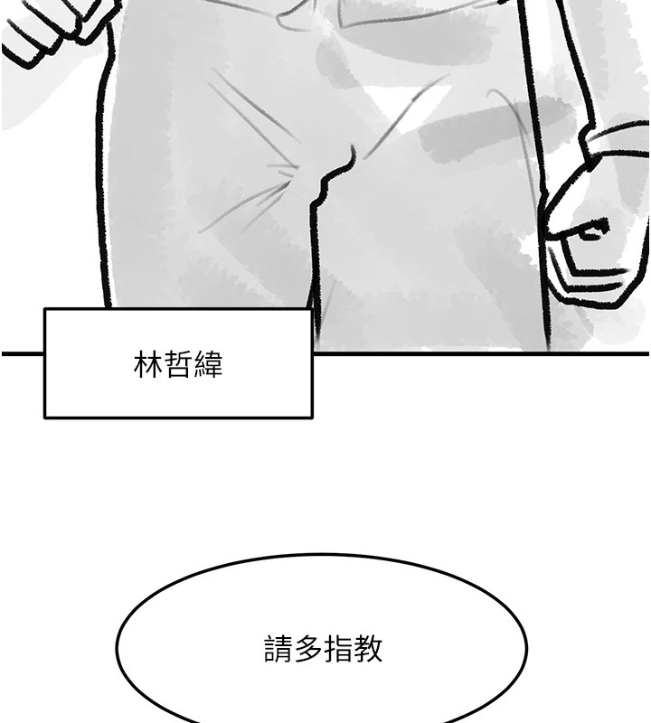 《復仇母女丼》漫画 休刊公告