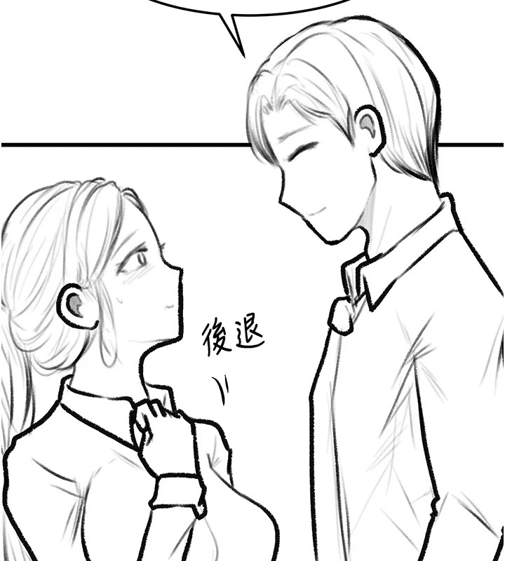 《復仇母女丼》漫画 休刊公告