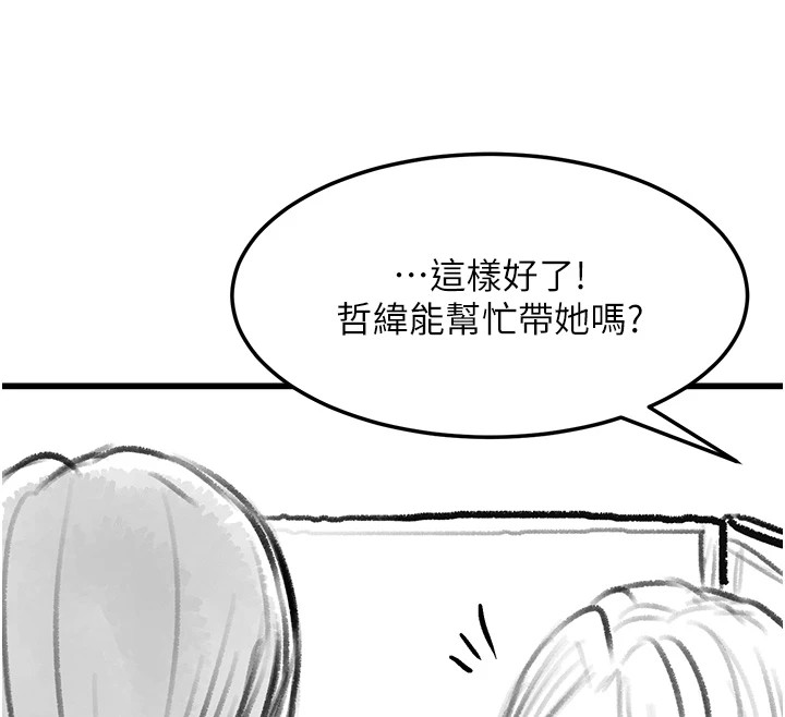《復仇母女丼》漫画 休刊公告