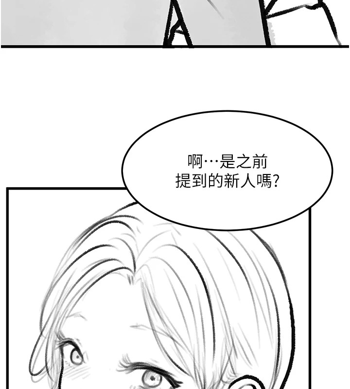 《復仇母女丼》漫画 休刊公告