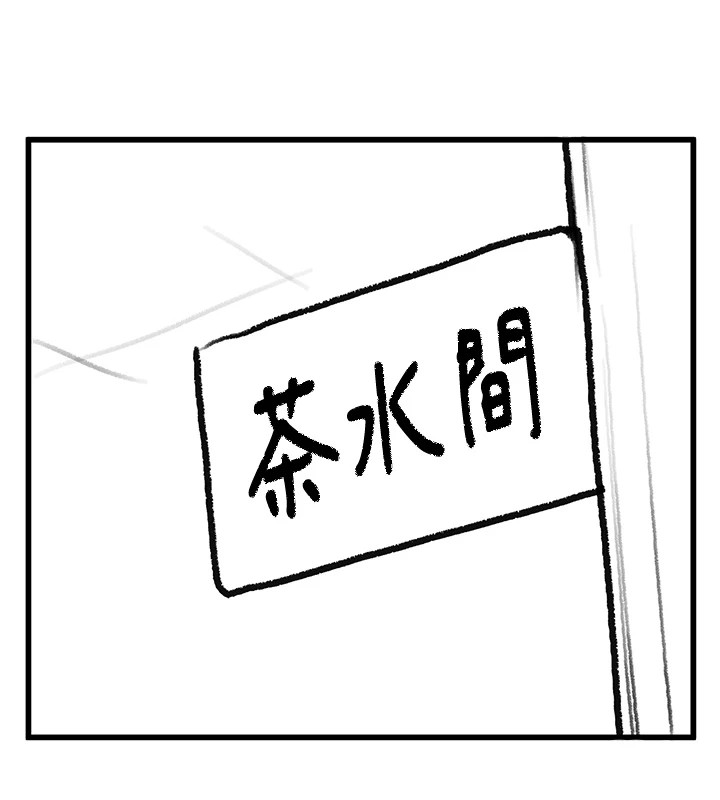 《復仇母女丼》漫画 休刊公告