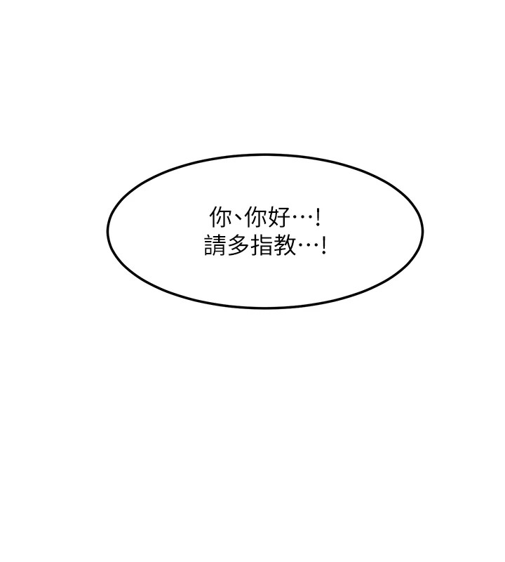《復仇母女丼》漫画 休刊公告