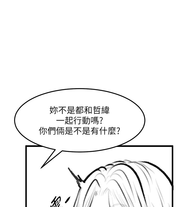 《復仇母女丼》漫画 休刊公告