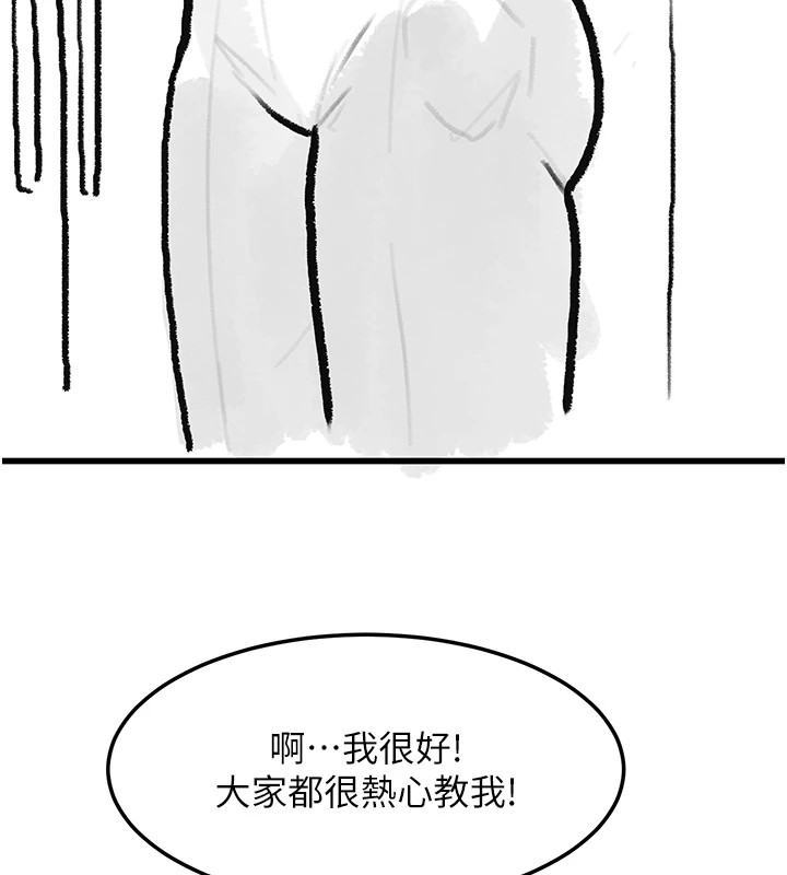 《復仇母女丼》漫画 休刊公告