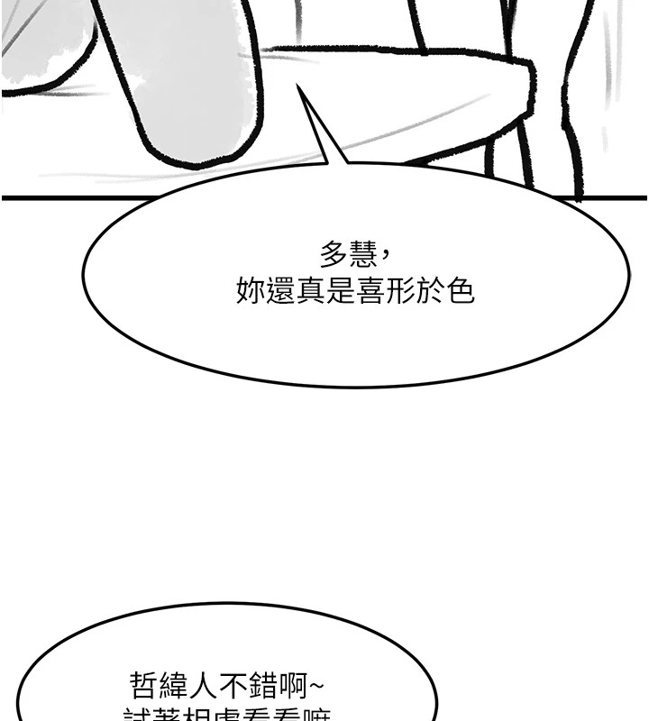 《復仇母女丼》漫画 休刊公告