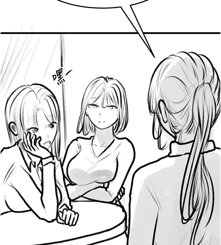《復仇母女丼》漫画 休刊公告