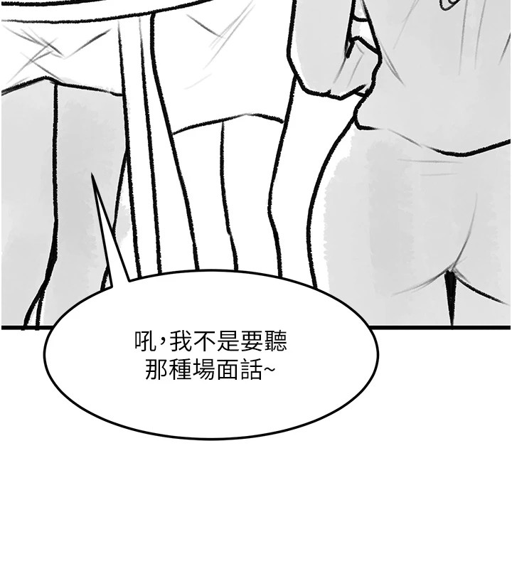 《復仇母女丼》漫画 休刊公告