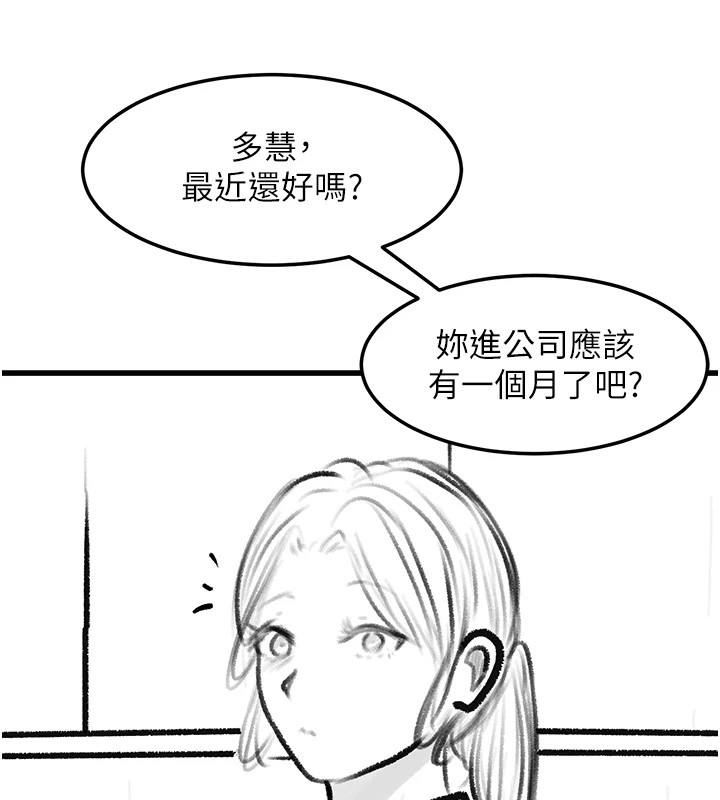 《復仇母女丼》漫画 休刊公告