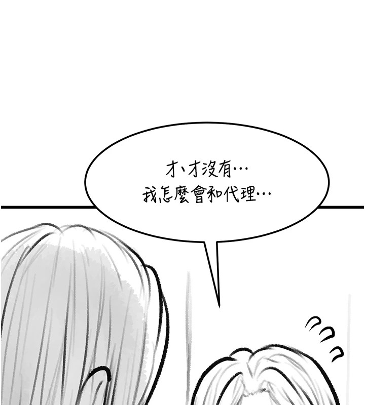 《復仇母女丼》漫画 休刊公告
