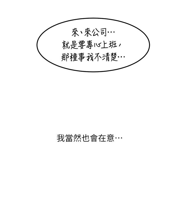 《復仇母女丼》漫画 休刊公告