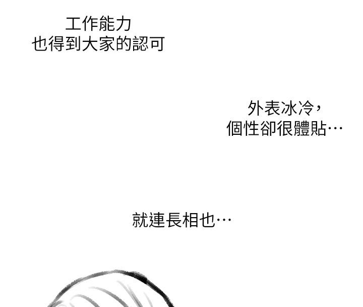 《復仇母女丼》漫画 休刊公告