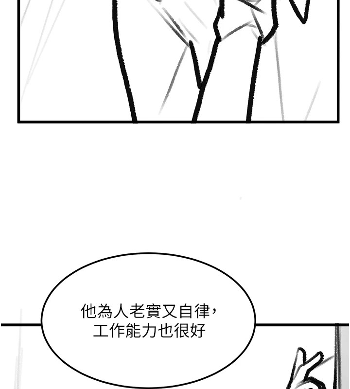 《復仇母女丼》漫画 休刊公告