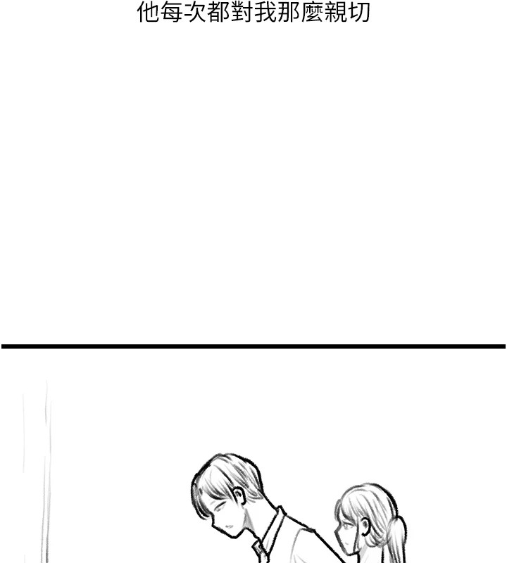 《復仇母女丼》漫画 休刊公告