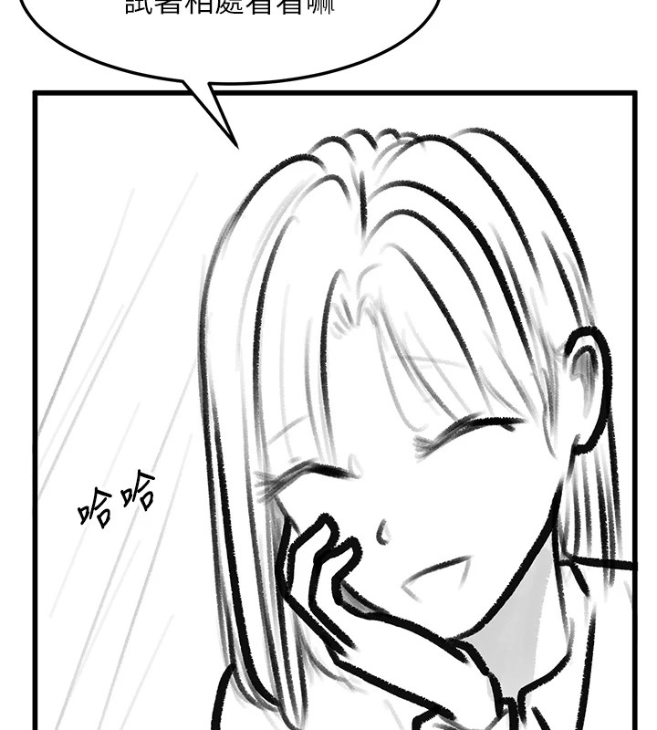 《復仇母女丼》漫画 休刊公告