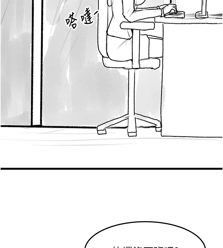 《復仇母女丼》漫画 休刊公告