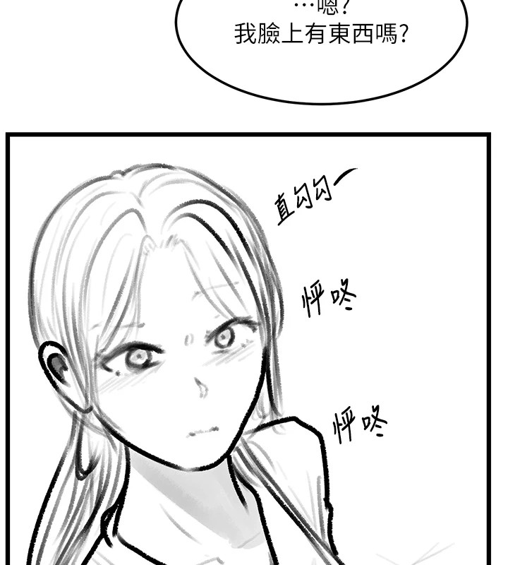 《復仇母女丼》漫画 休刊公告