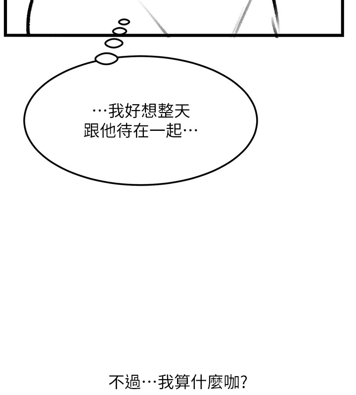 《復仇母女丼》漫画 休刊公告