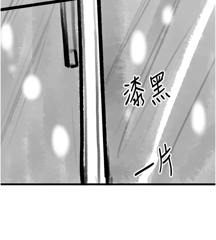 《復仇母女丼》漫画 休刊公告
