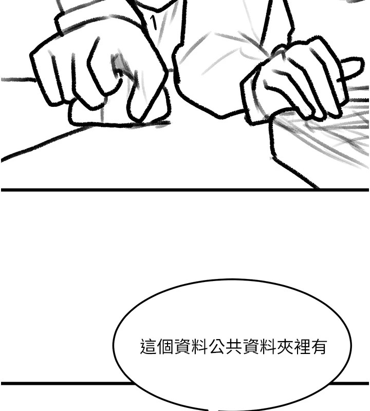 《復仇母女丼》漫画 休刊公告
