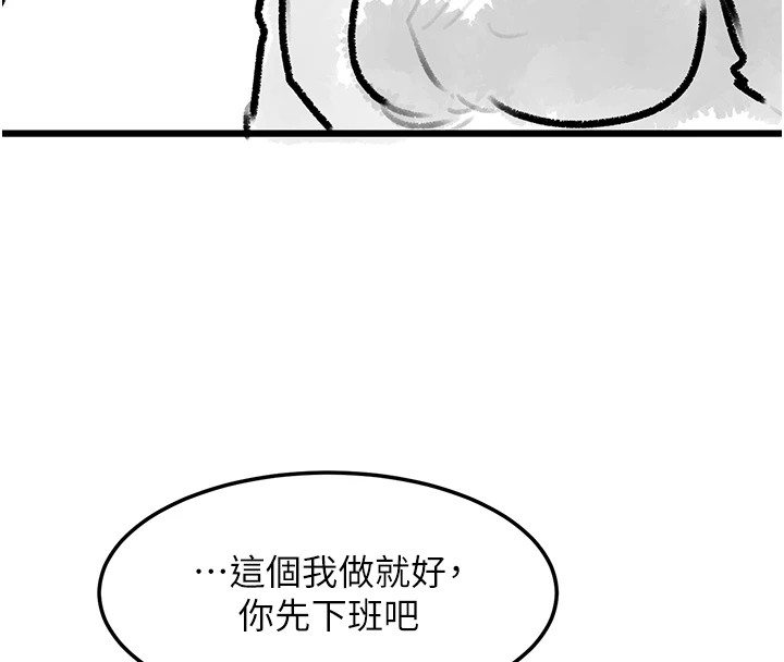 《復仇母女丼》漫画 休刊公告