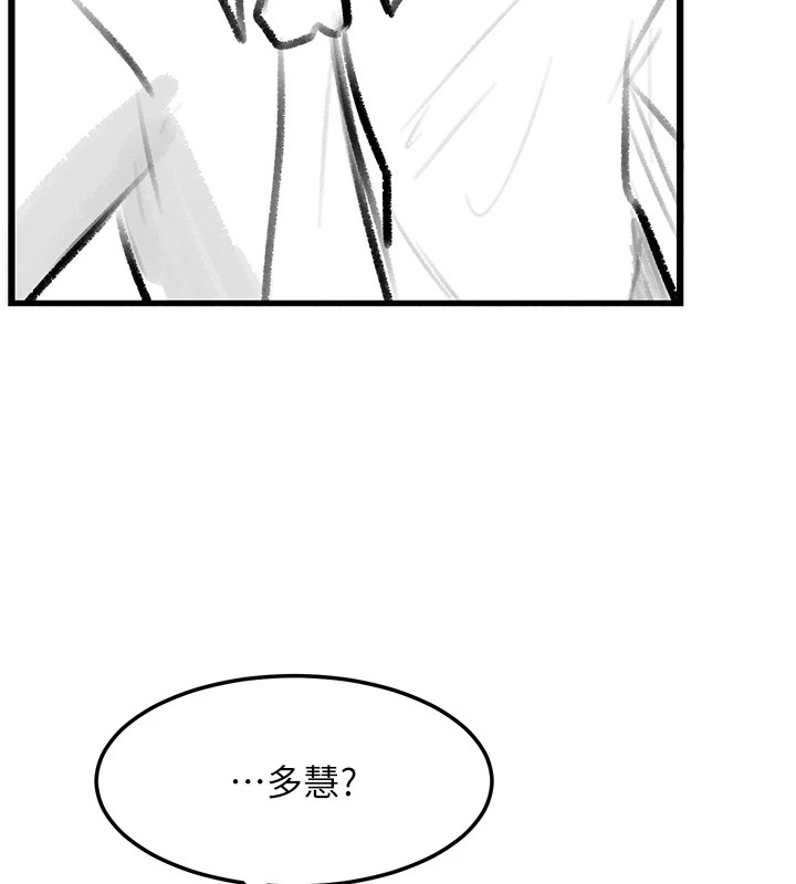 《復仇母女丼》漫画 休刊公告