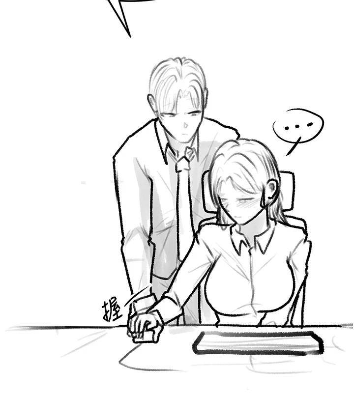 《復仇母女丼》漫画 休刊公告