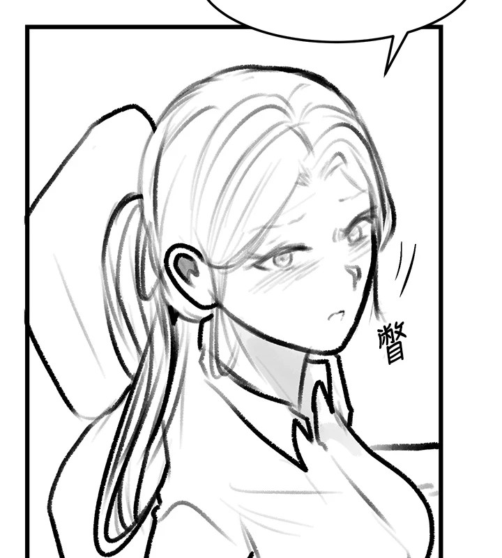 《復仇母女丼》漫画 休刊公告