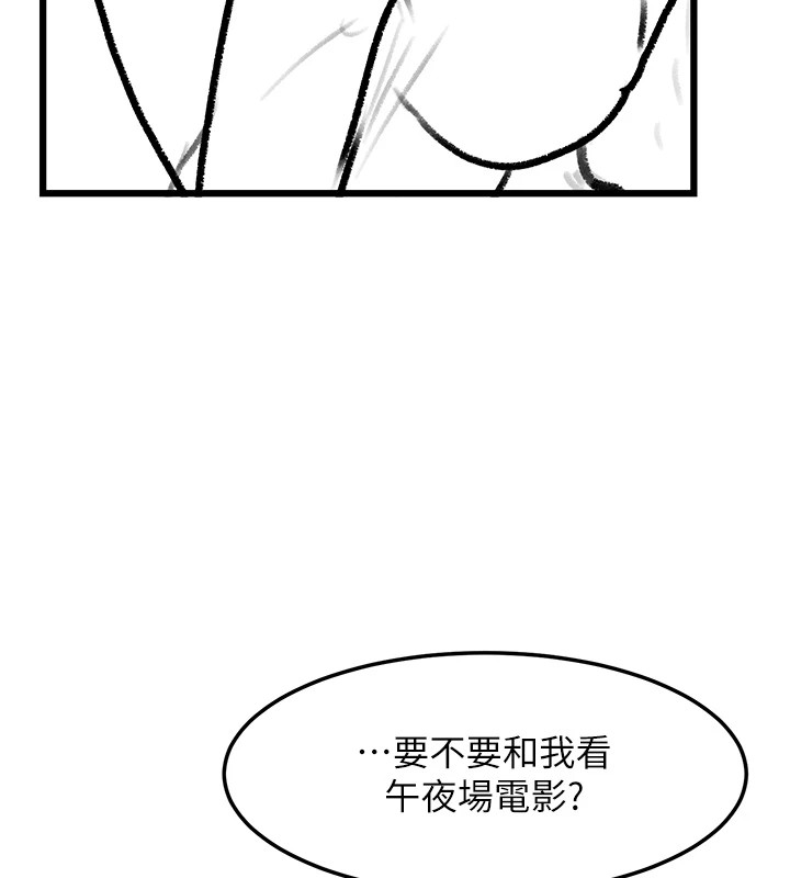 《復仇母女丼》漫画 休刊公告