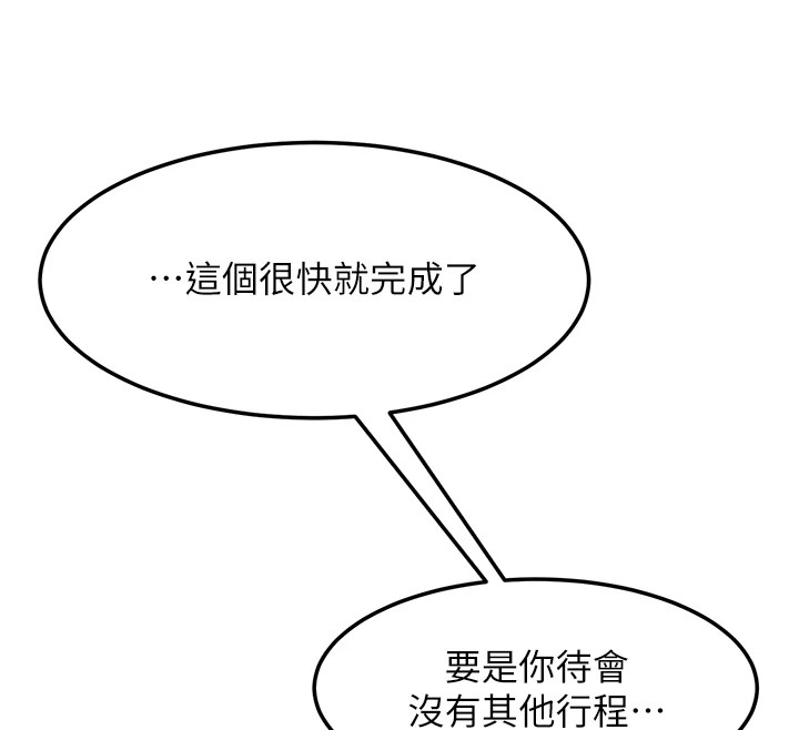 《復仇母女丼》漫画 休刊公告