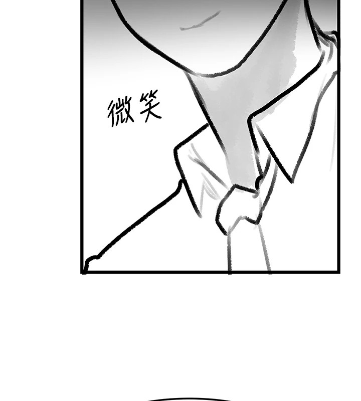 《復仇母女丼》漫画 休刊公告