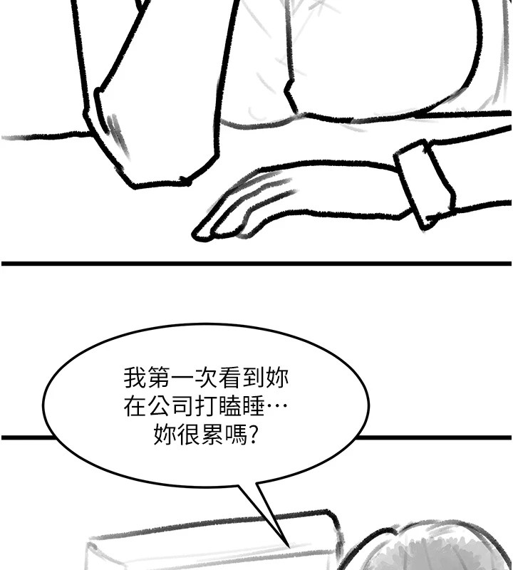 《復仇母女丼》漫画 休刊公告