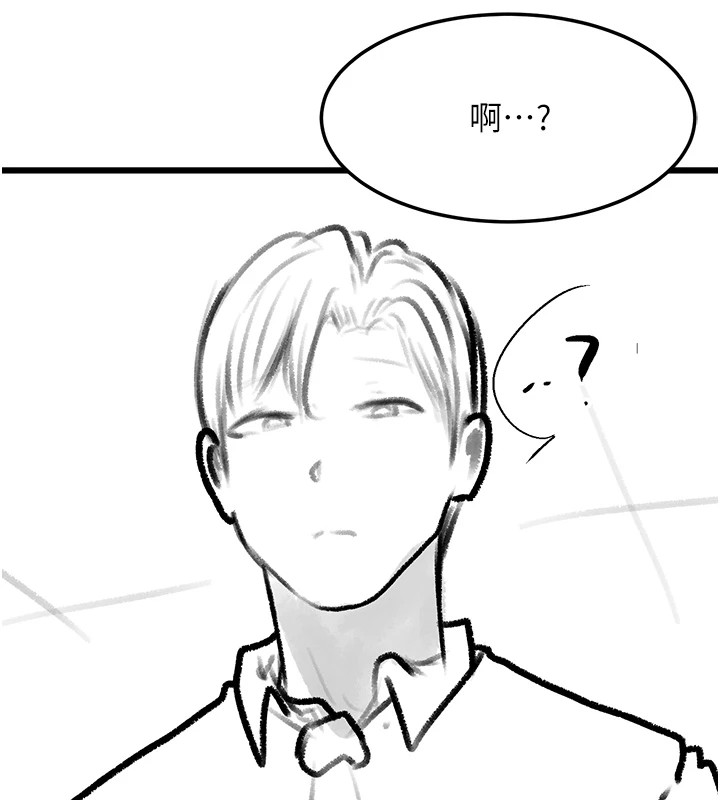 《復仇母女丼》漫画 休刊公告
