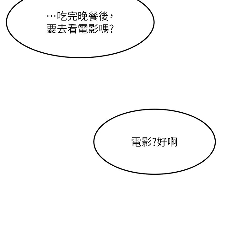 《復仇母女丼》漫画 休刊公告