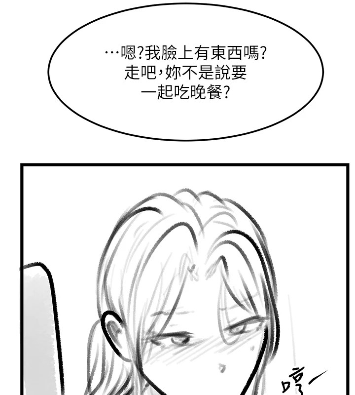 《復仇母女丼》漫画 休刊公告