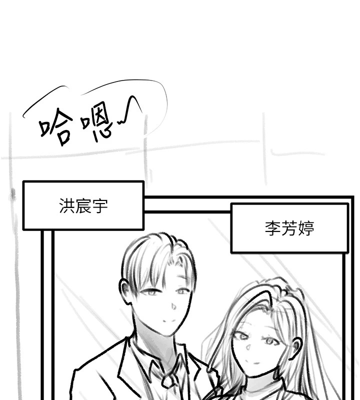 《復仇母女丼》漫画 休刊公告