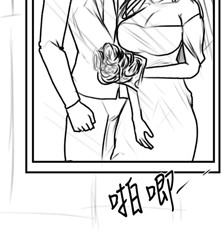 《復仇母女丼》漫画 休刊公告