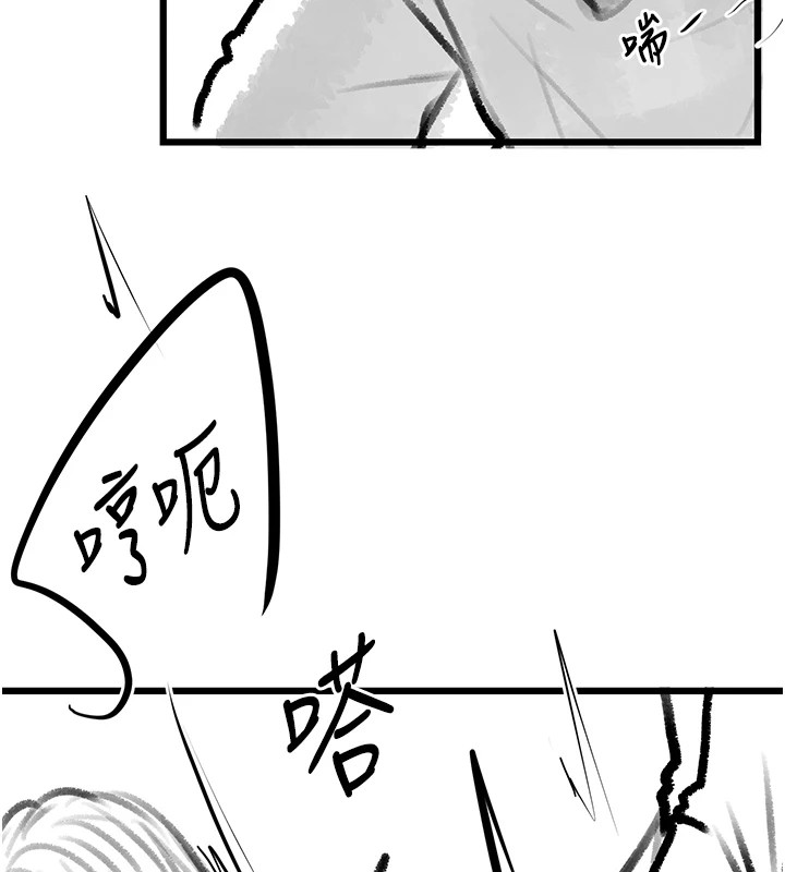 《復仇母女丼》漫画 休刊公告