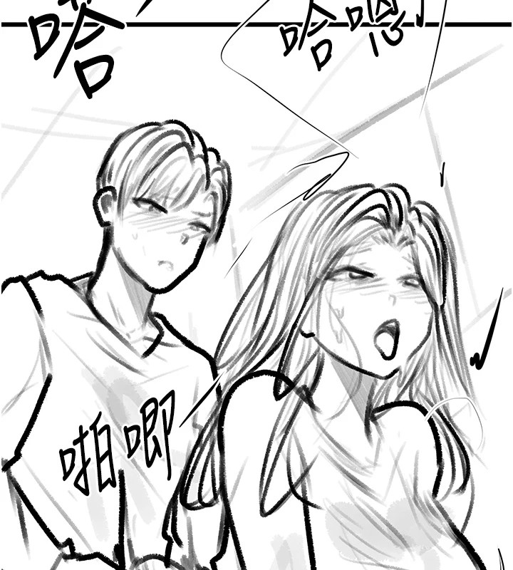 《復仇母女丼》漫画 休刊公告