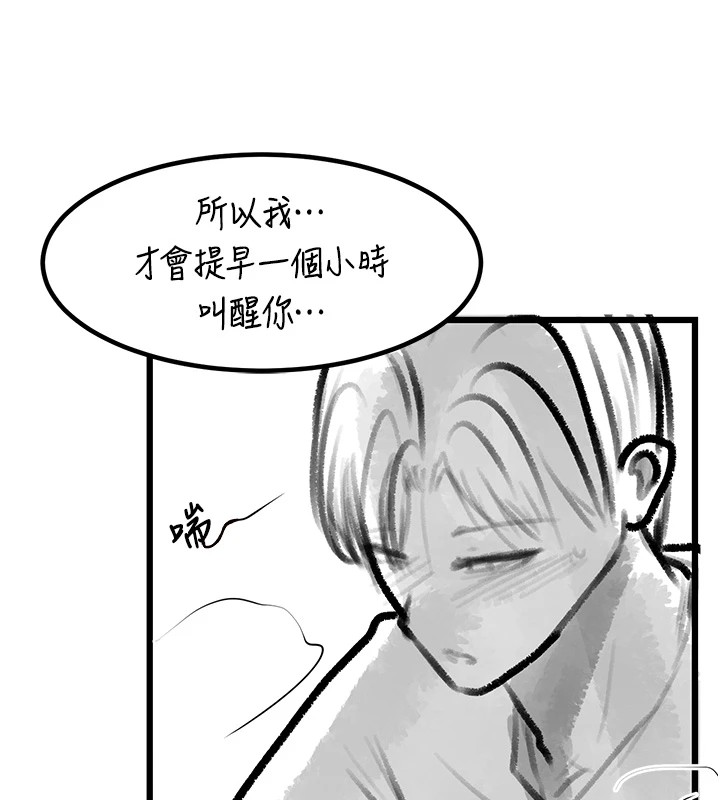 《復仇母女丼》漫画 休刊公告