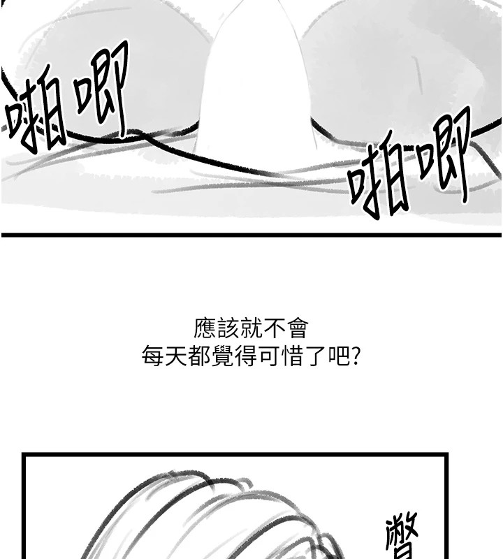 《復仇母女丼》漫画 休刊公告