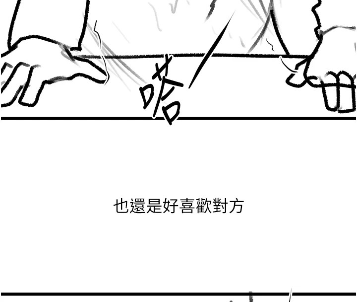 《復仇母女丼》漫画 休刊公告
