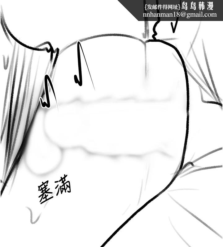 《復仇母女丼》漫画 休刊公告