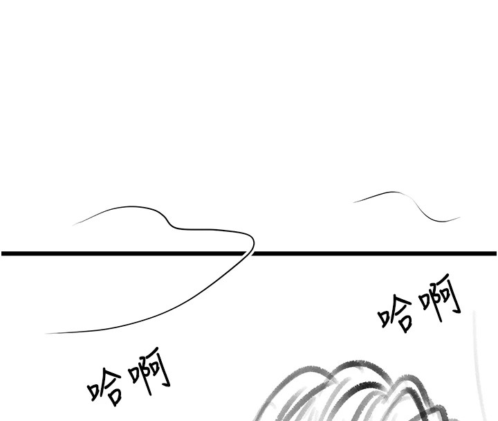 《復仇母女丼》漫画 休刊公告