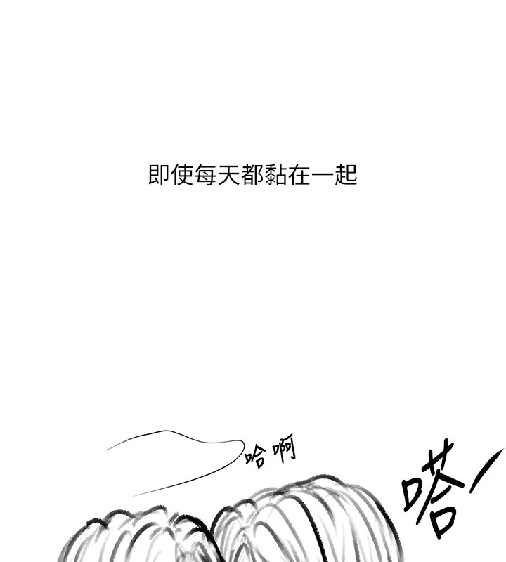 《復仇母女丼》漫画 休刊公告