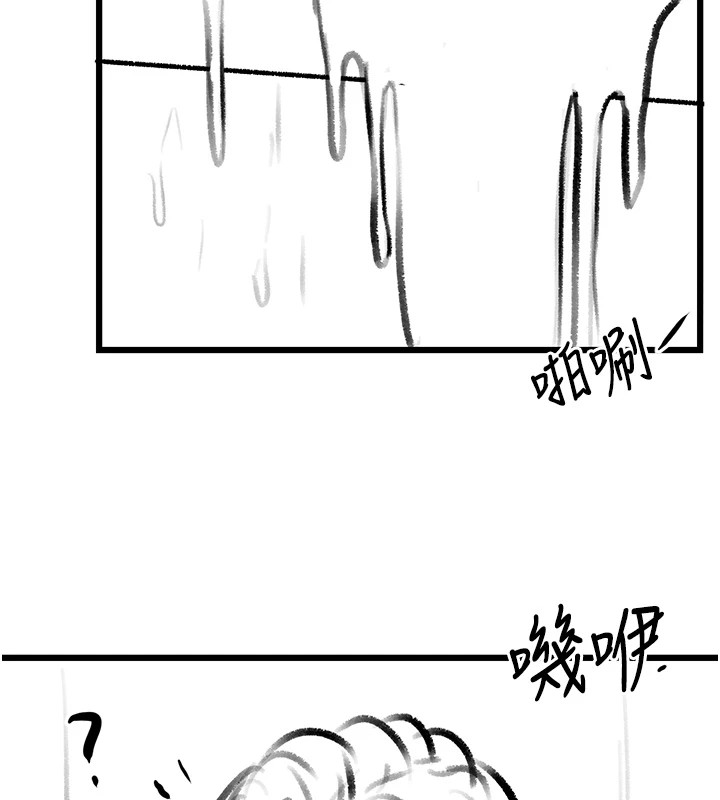《復仇母女丼》漫画 休刊公告